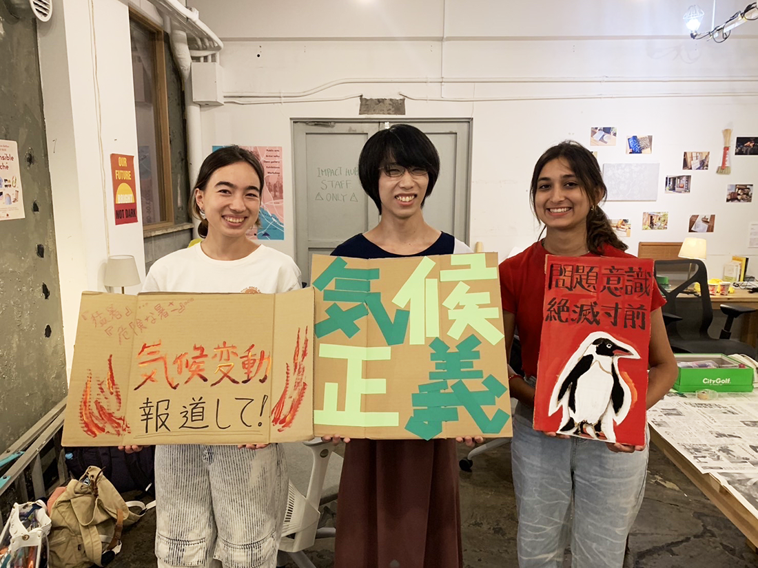 <9.14 気候アクションウィーク>ワークショップを開催 / Climate Action Week Workshop