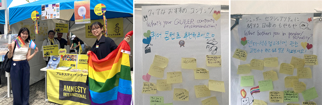 Tokyo Pride 2025に参加しました!
