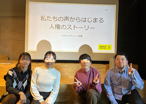 人権デー(12月):ユースアクティビストによるパネルトーク