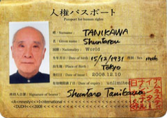 谷川俊太郎さん（詩人）の人権パスポート